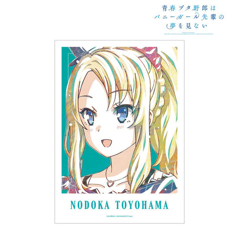 『青春ブタ野郎はバニーガール先輩の夢を見ない』豊浜のどか Ani-Art 第3弾 A3マット加工ポスター【202509再販】